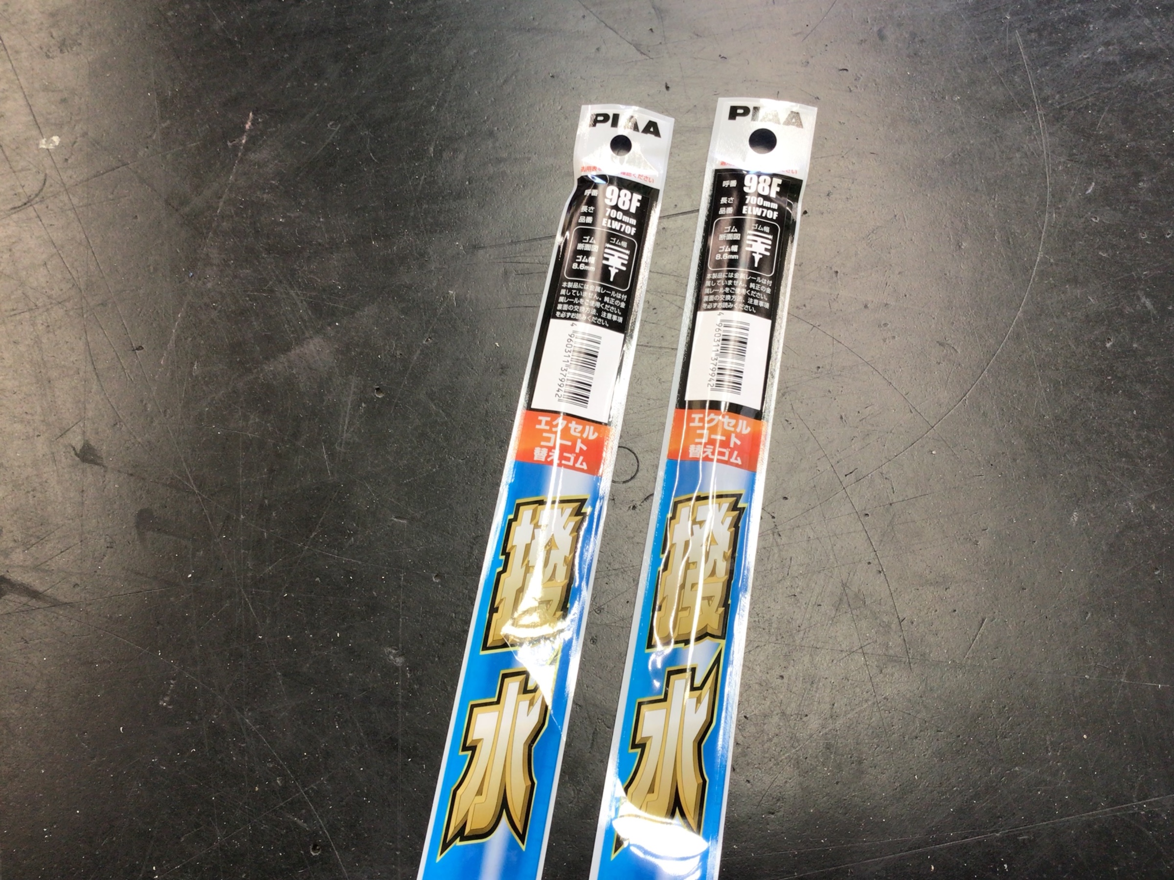 スタッフ撮影分