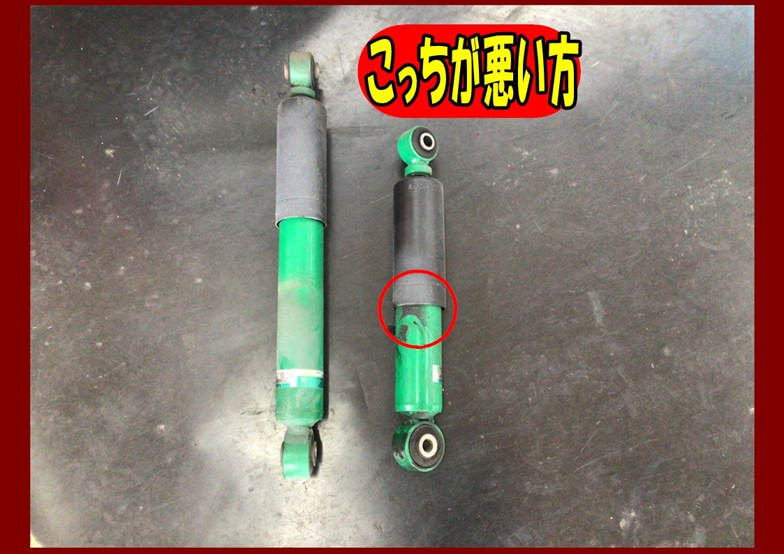 スバル　サンバーディアス　リアショック交換　TEIN