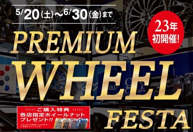 スカイライン【V36】にウェッズスポーツSA-25Rを装着しました！ | 日産