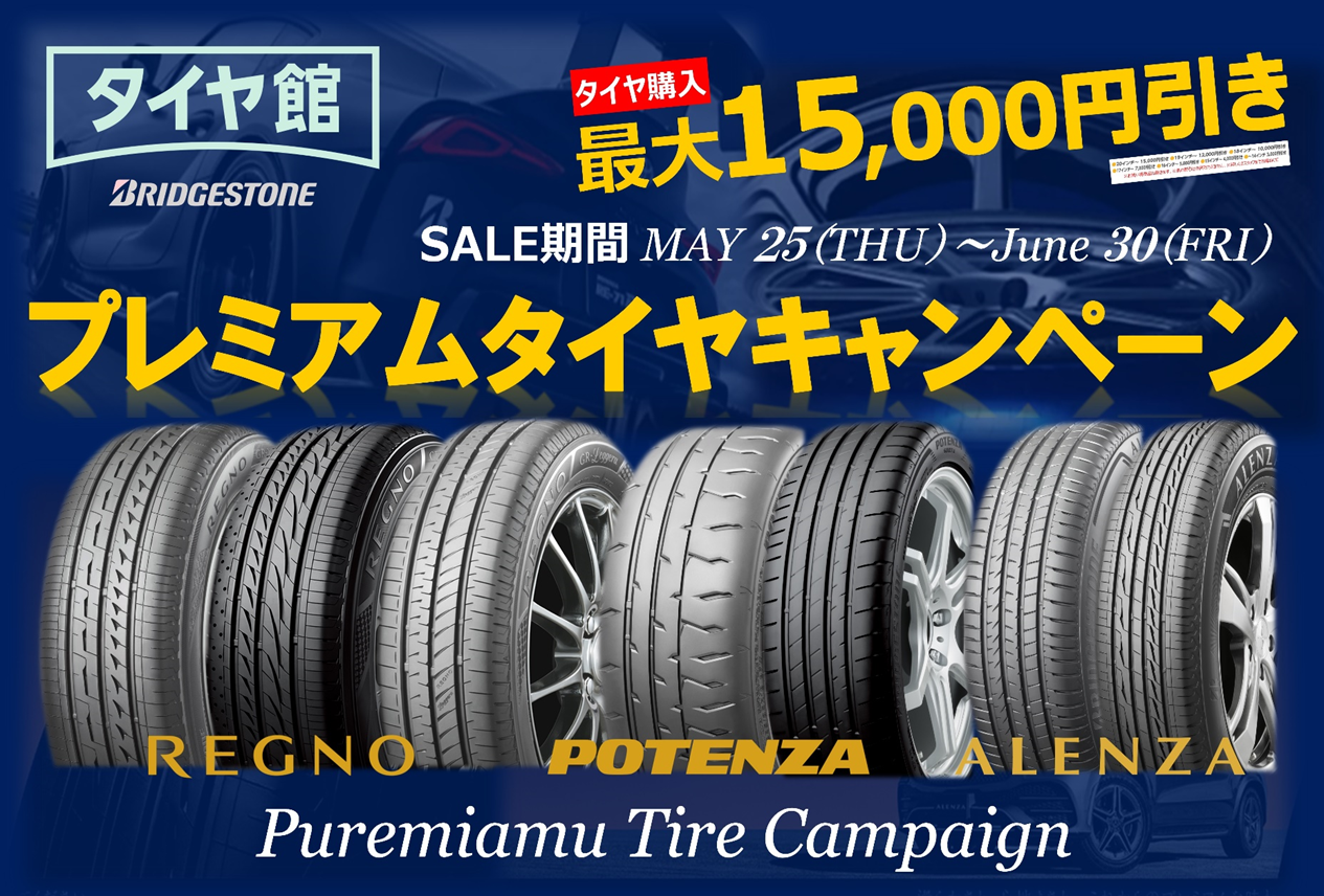 スカイライン【V36】にウェッズスポーツSA-25Rを装着しました！ | 日産
