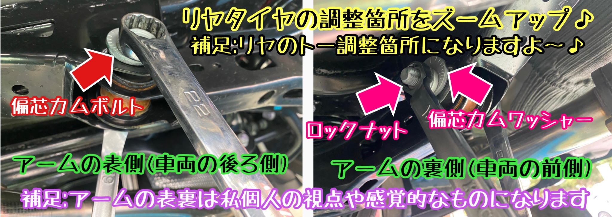 ブリヂストン　タイヤ館下松店　下松市　周南市　徳山　柳井　熊毛　玖珂　光　周東　トヨタ　カムリ　アライメント調整