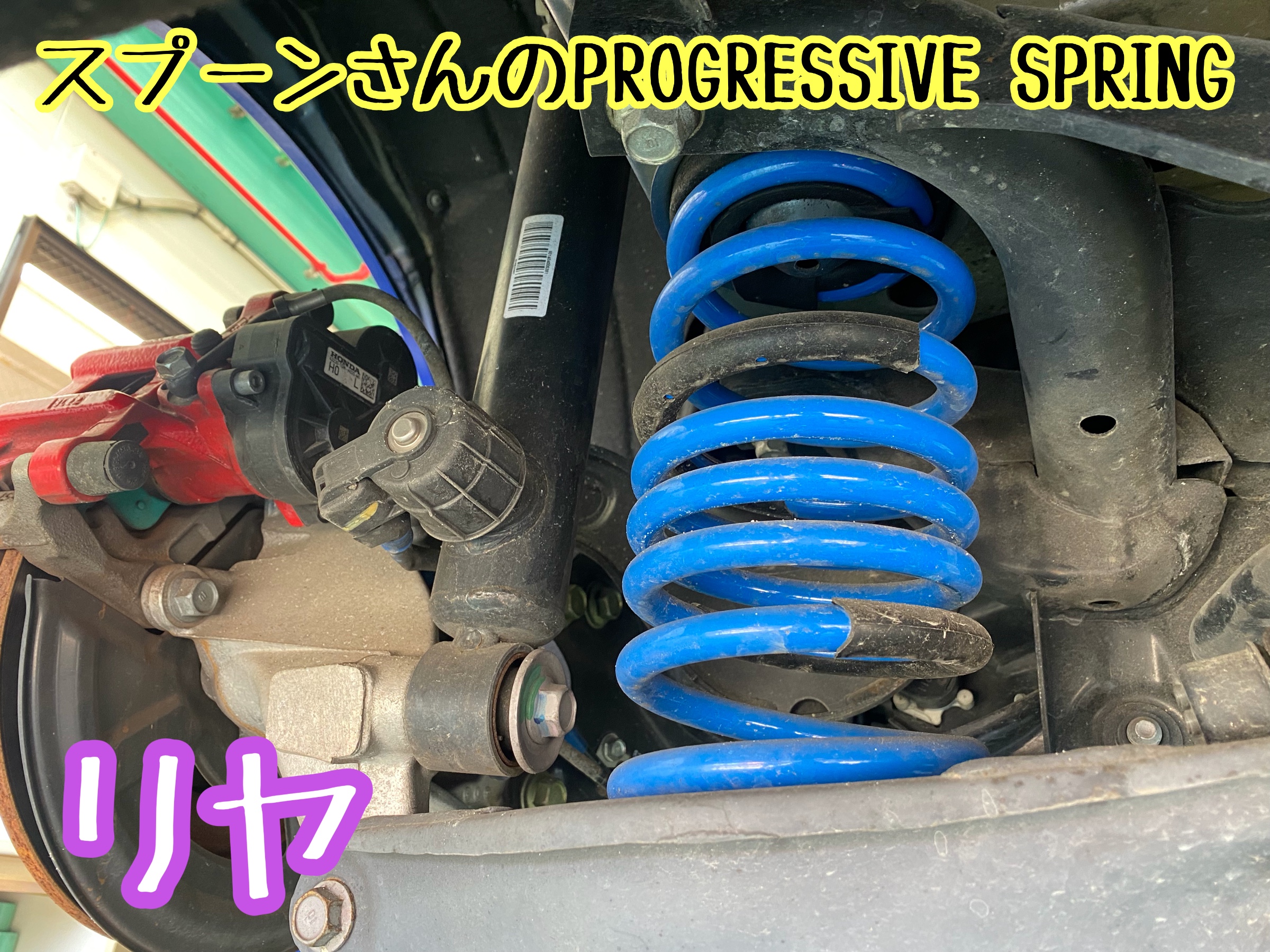 ホンダ　シビックタイプR スプーン