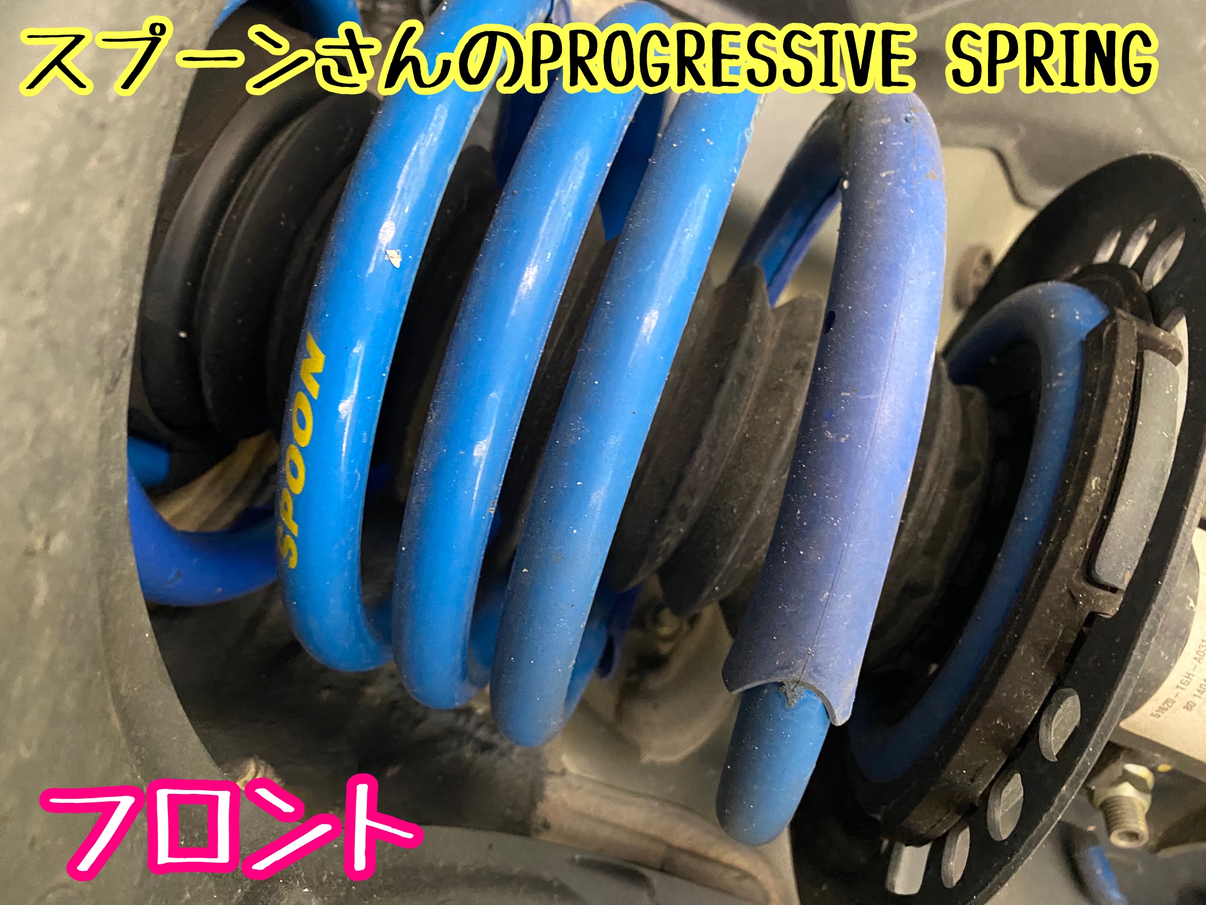 Spoon スプリング 青 【公式通販】