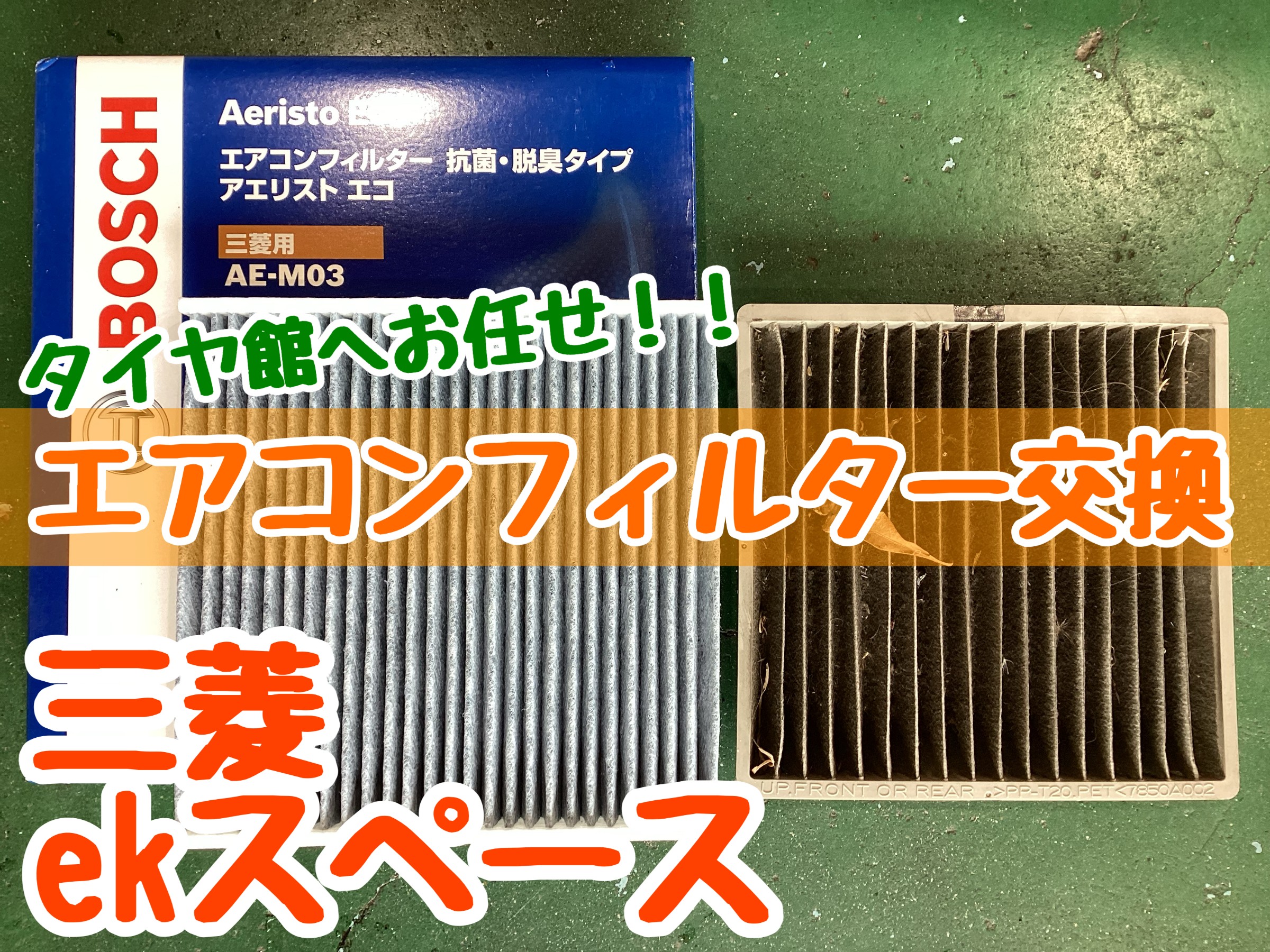 スタッフが撮影加工した画像