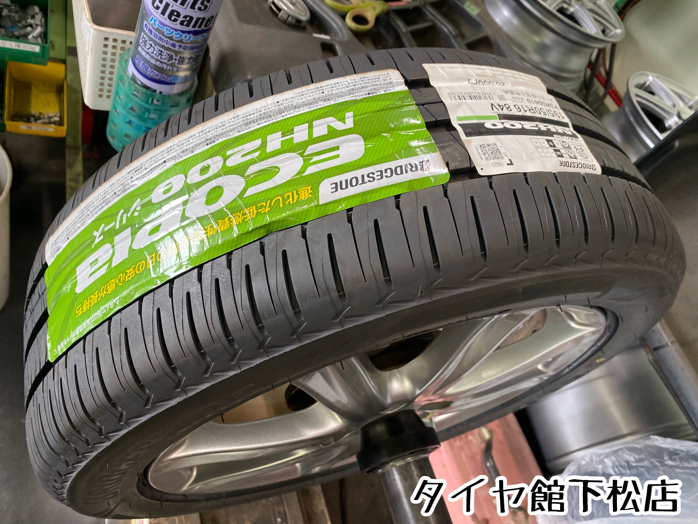 ブリヂストン　タイヤ館下松店　タイヤ交換　オイル交換　バッテリー交換　ワイパー交換　エアコンフィルター交換　アライメント調整　トヨタ　ヴィッツ　モボックス　エコピア