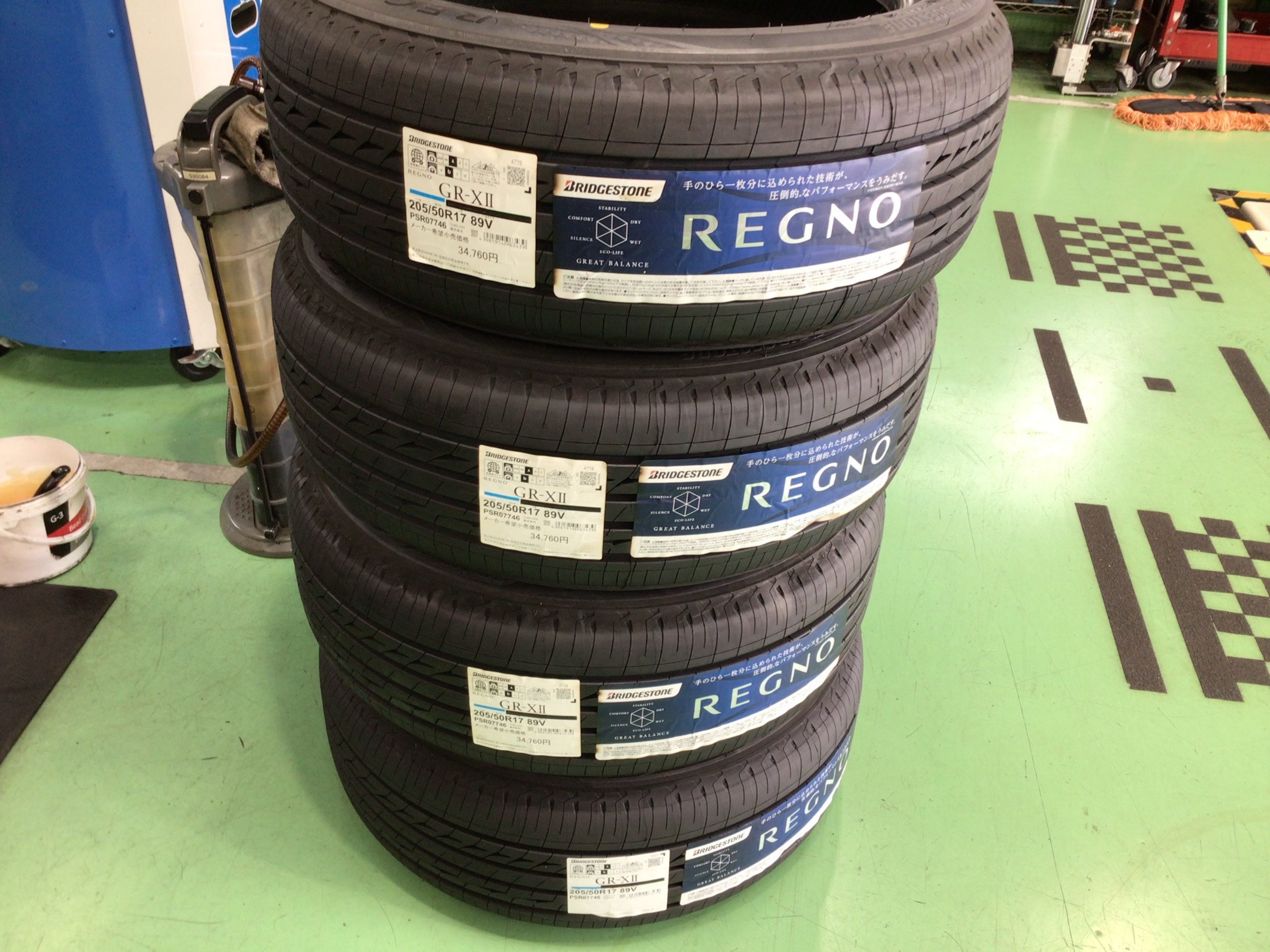 走行音が気になるお客様におススメ【REGNO GR-XⅡ 205/50R17】を