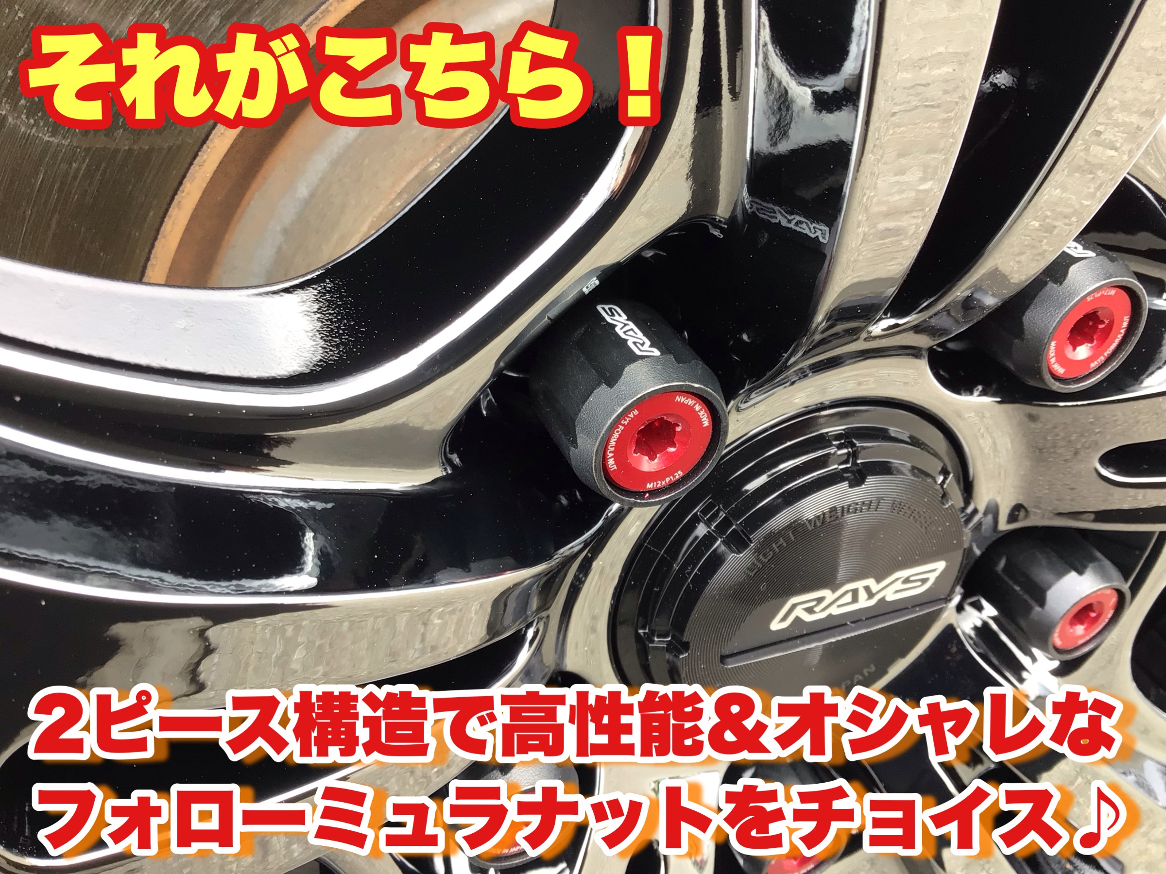 ☆装着編☆ニッサン エクストレイルにレイズ グラムライツ57FXZ 18