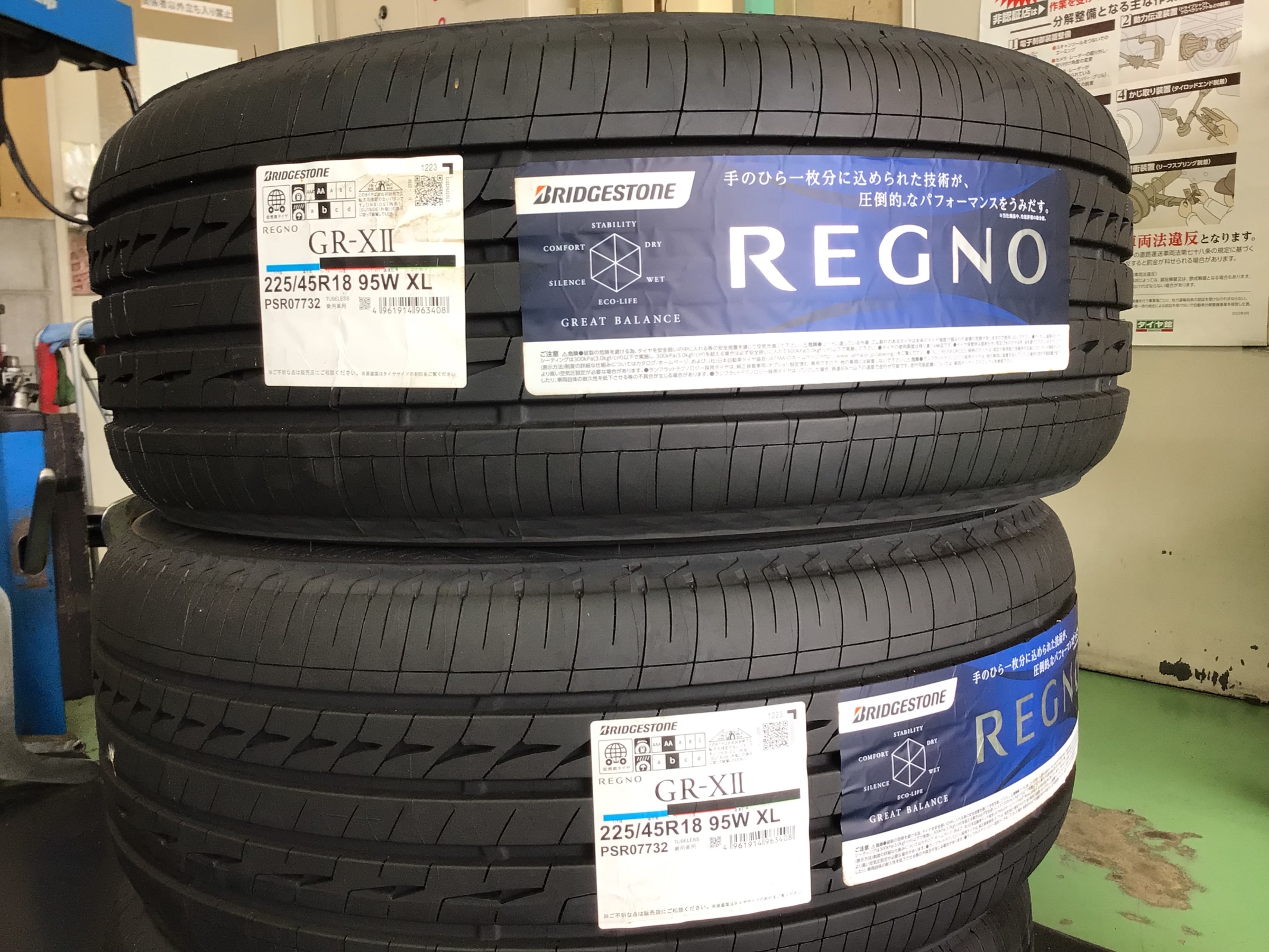 スタッフ撮影分