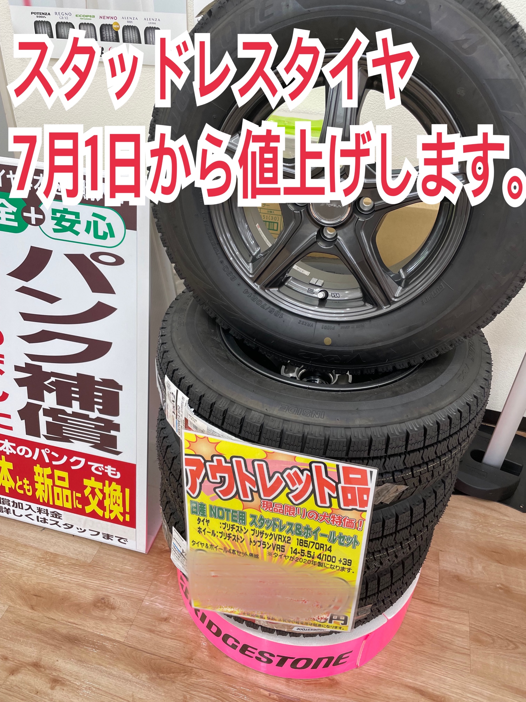 スタッフが撮影した画像です。