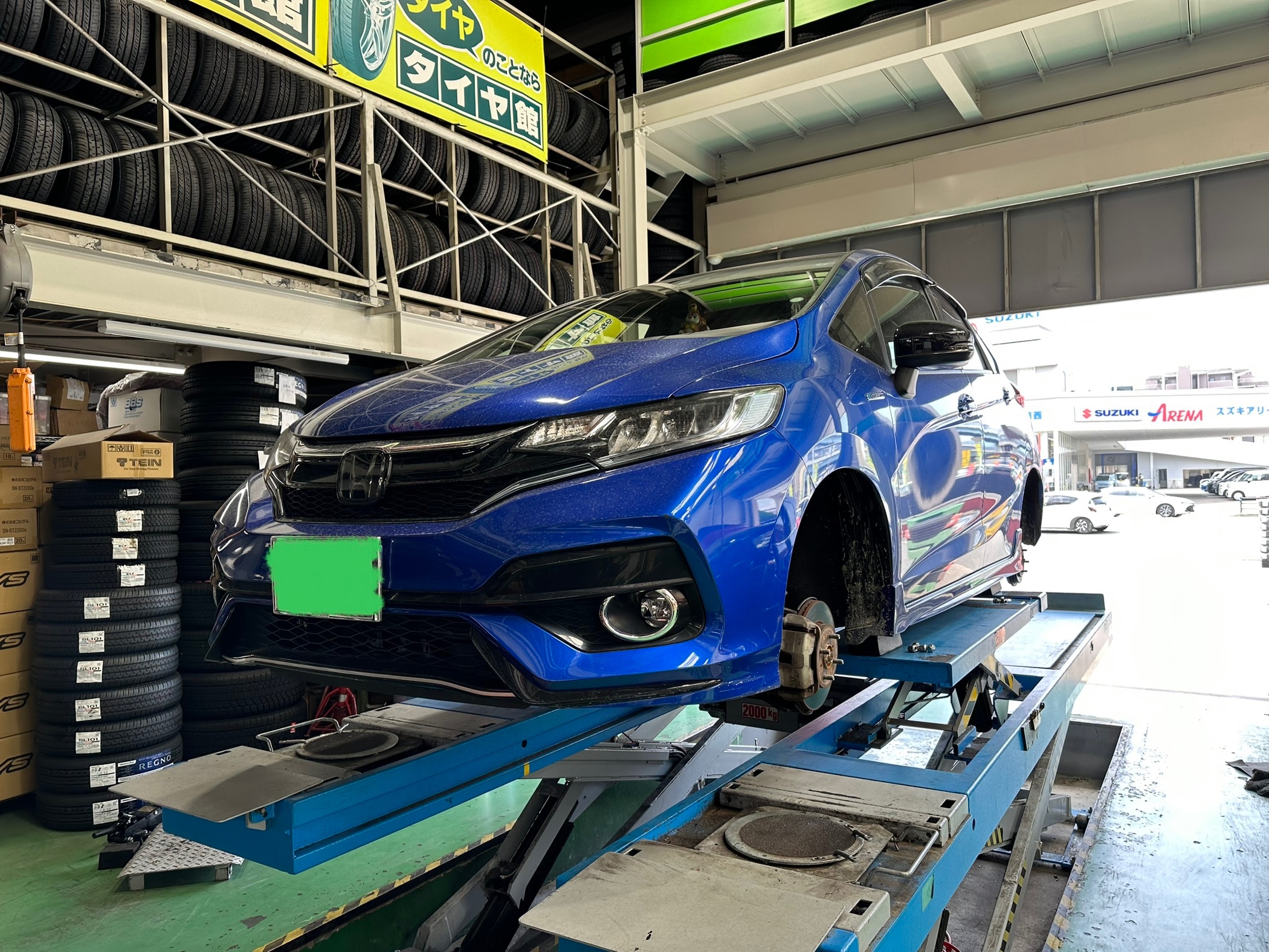 あら