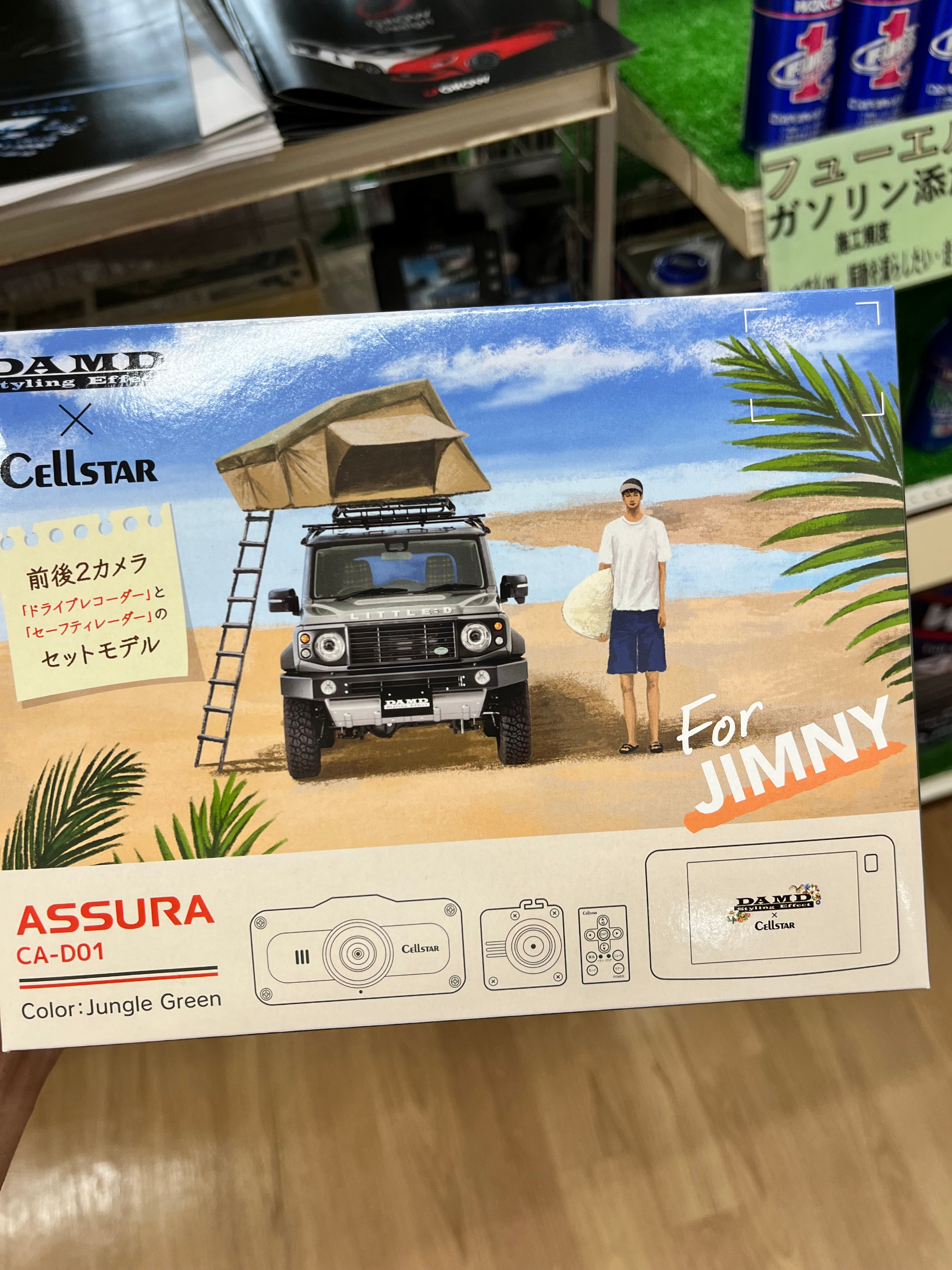 スタッフ撮影画像です
