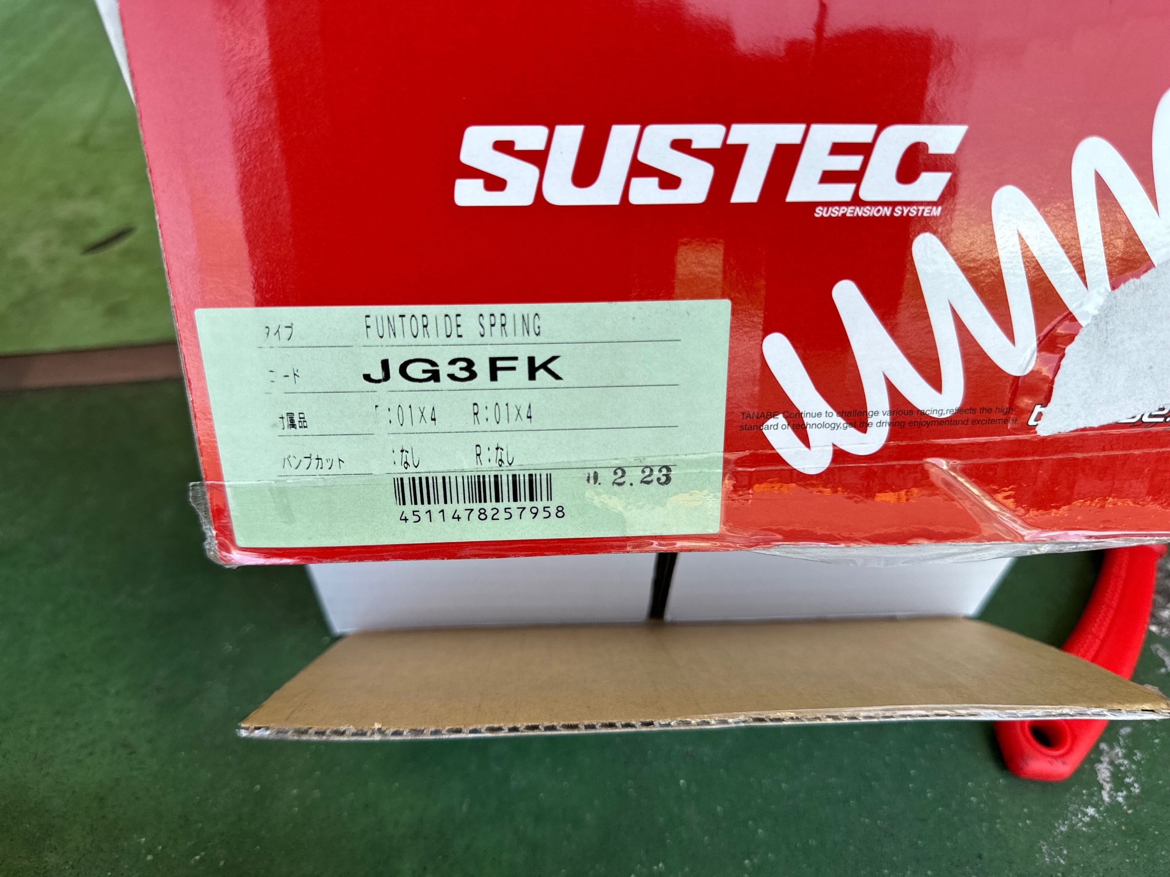タナベ ダウンサス FUNTORIDE スプリング ウン JG3FK N-ONE タナベ ダウンサス FUNTORIDE スプリング ウン JG3FK N-ONE