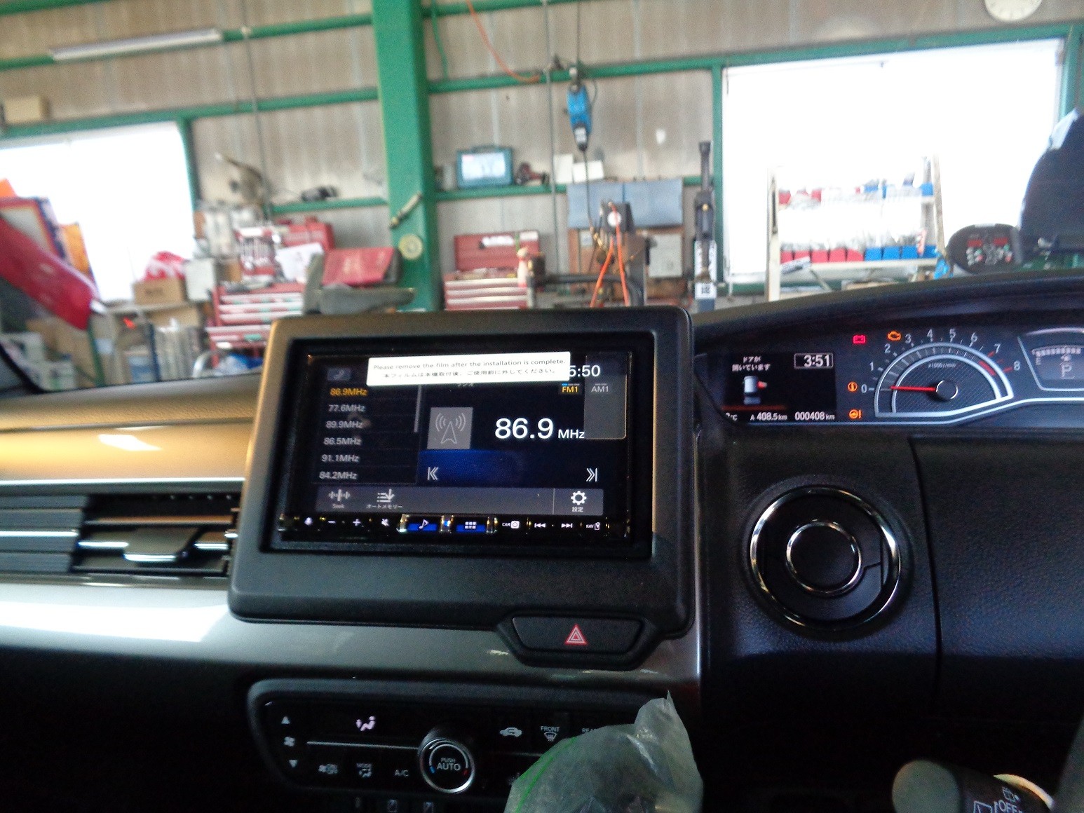 JF3型N-BOX ディスプレイオーディオ装着で快適ドライブ♪ | 店舗 JF3型N-BOX ディスプレイオーディオ装着で快適ドライブ♪ | 店舗