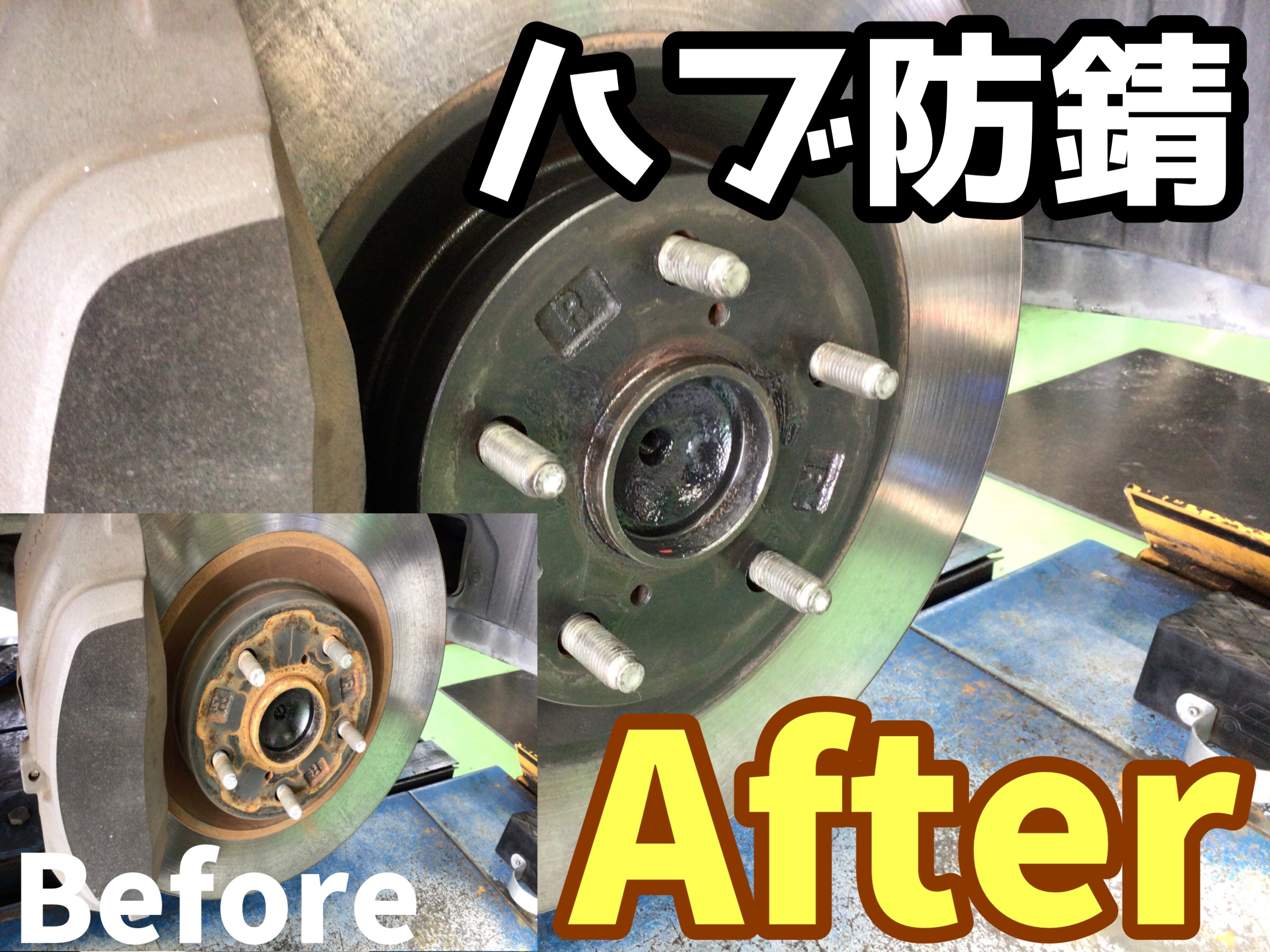 スタッフ撮影分