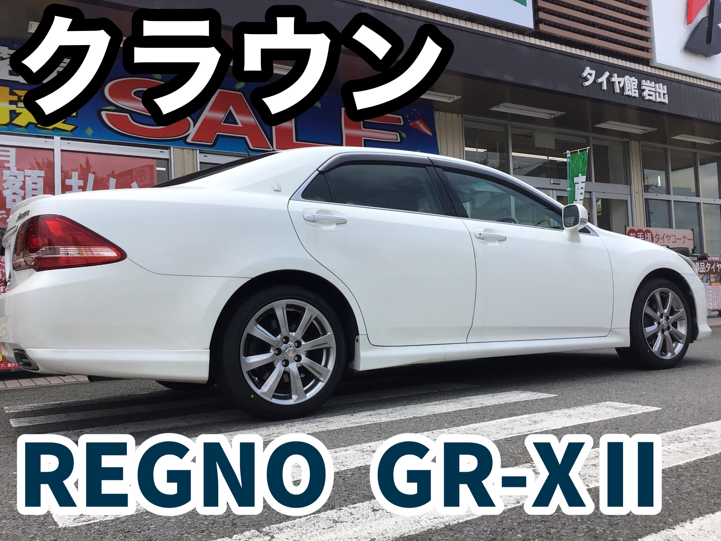 スタッフ撮影分