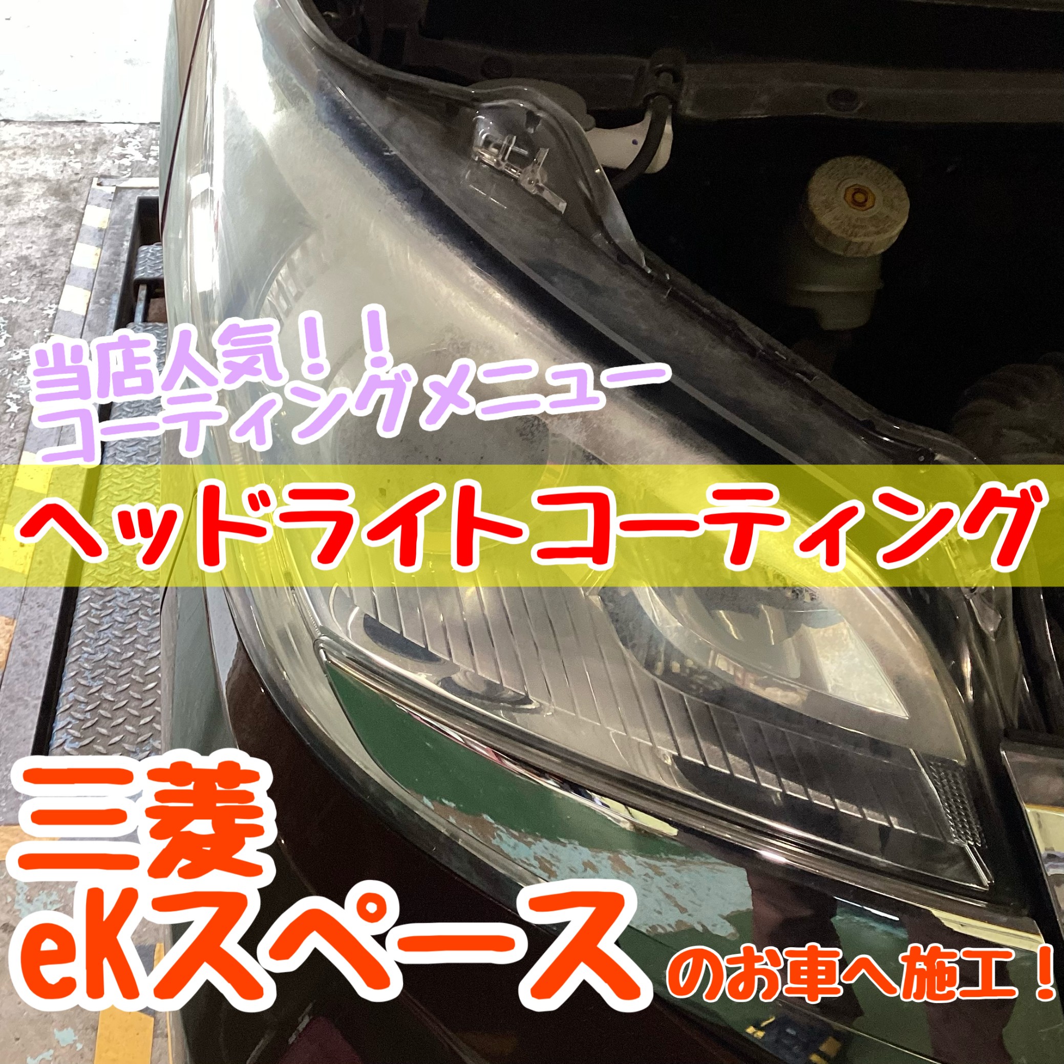 スタッフが撮影加工した画像