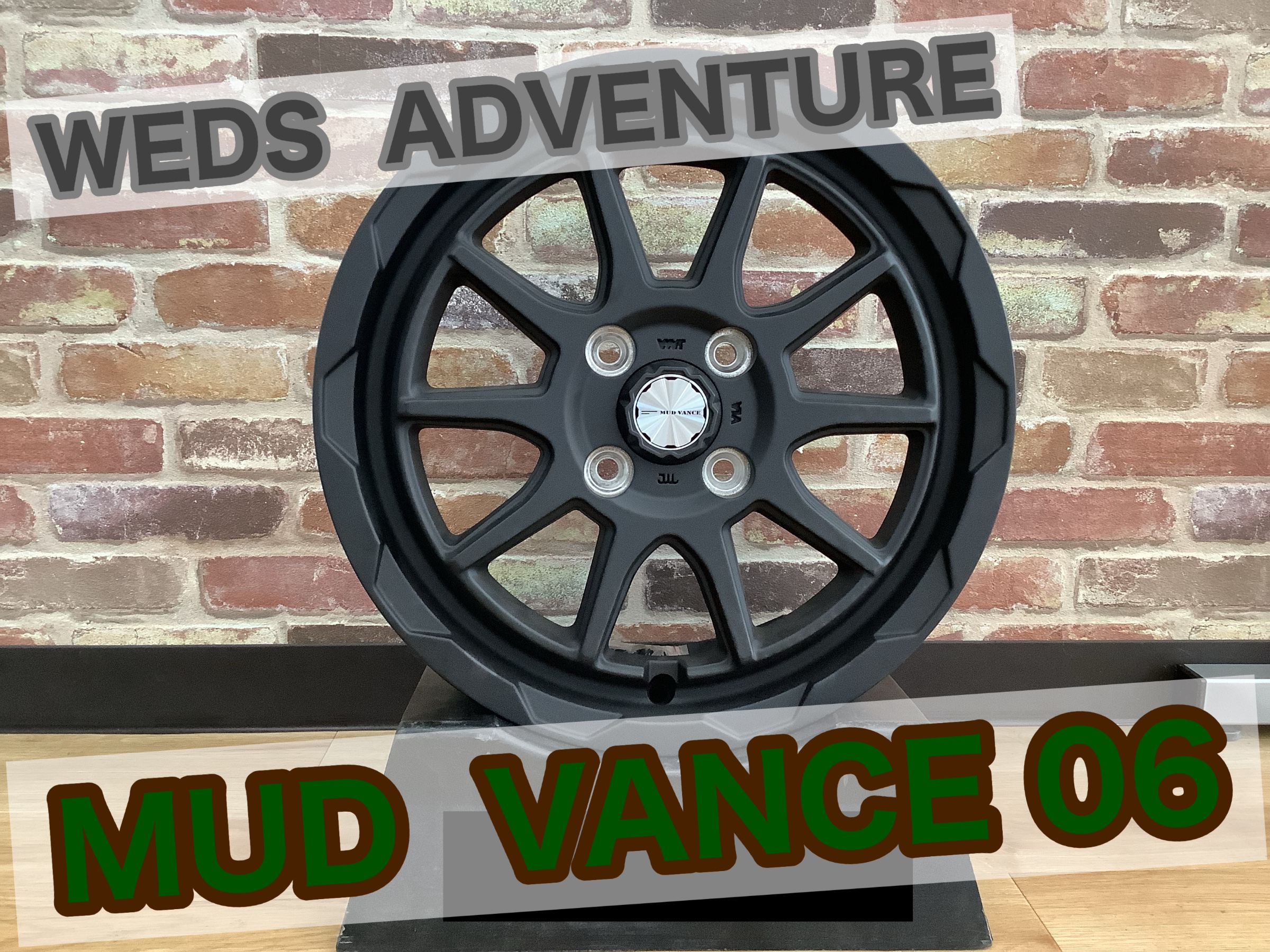 ウェッズ　マッドヴァンス　06