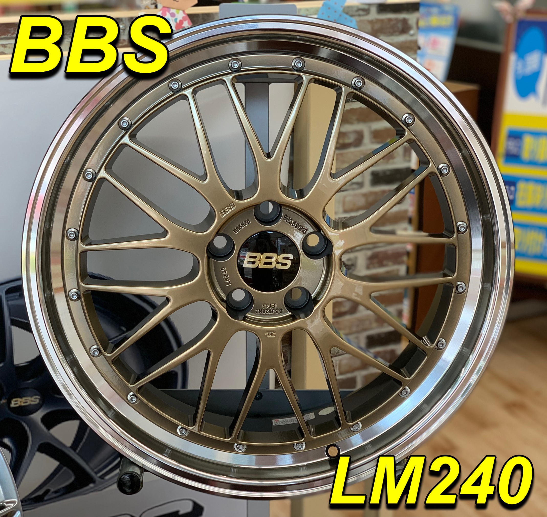 中古 BBS VIA 690KG アルミホイールタイヤ付き