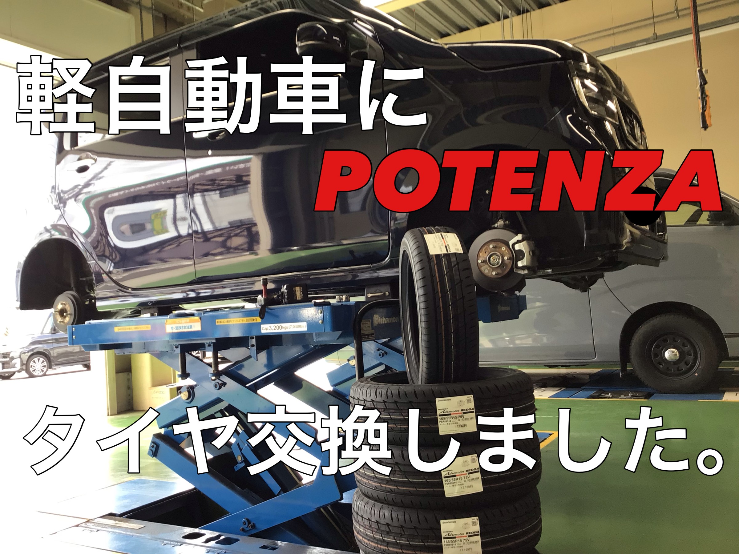 タイヤ交換対象】ホンダ N WGN JH系全車 WEDS ライツレー MG ブラック