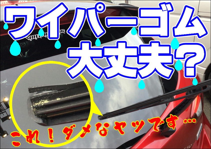 マイカーの写真です。