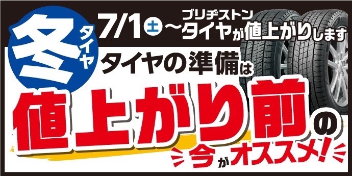 支社テンプレート