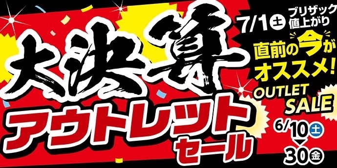 支社テンプレート