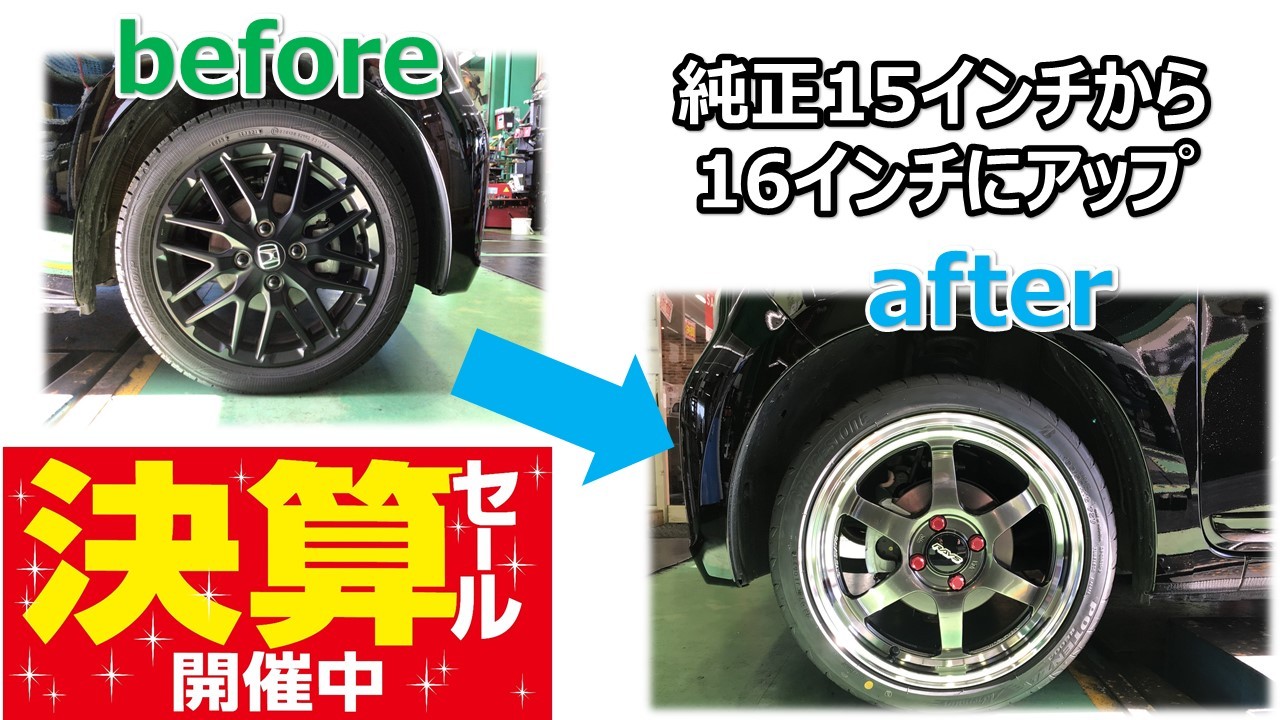 Amazon | MAXTREK(マックストレック) タイヤ ホイールセット 4本