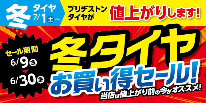 https://www.taiyakan.co.jp/shop/kita16/flyer/1623722.pdf