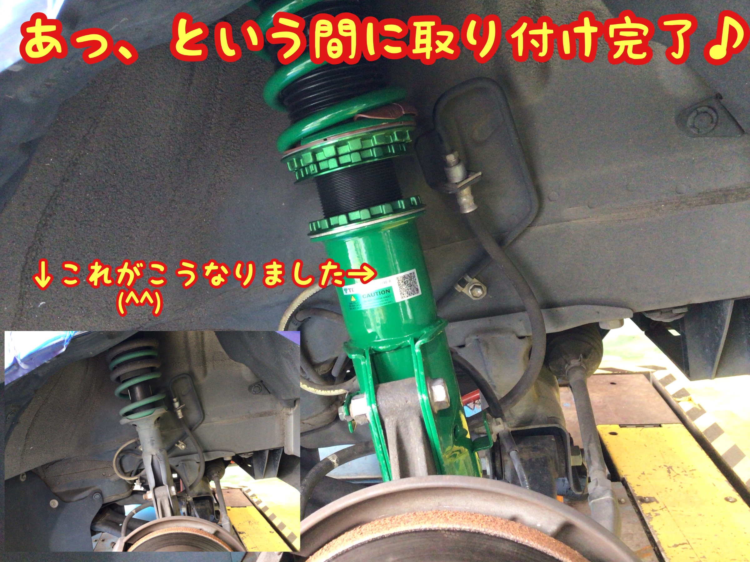アトレーワゴン #S321G 車高調取り付け | 店舗おススメ情報 アトレーワゴン #S321G 車高調取り付け | 店舗おススメ情報