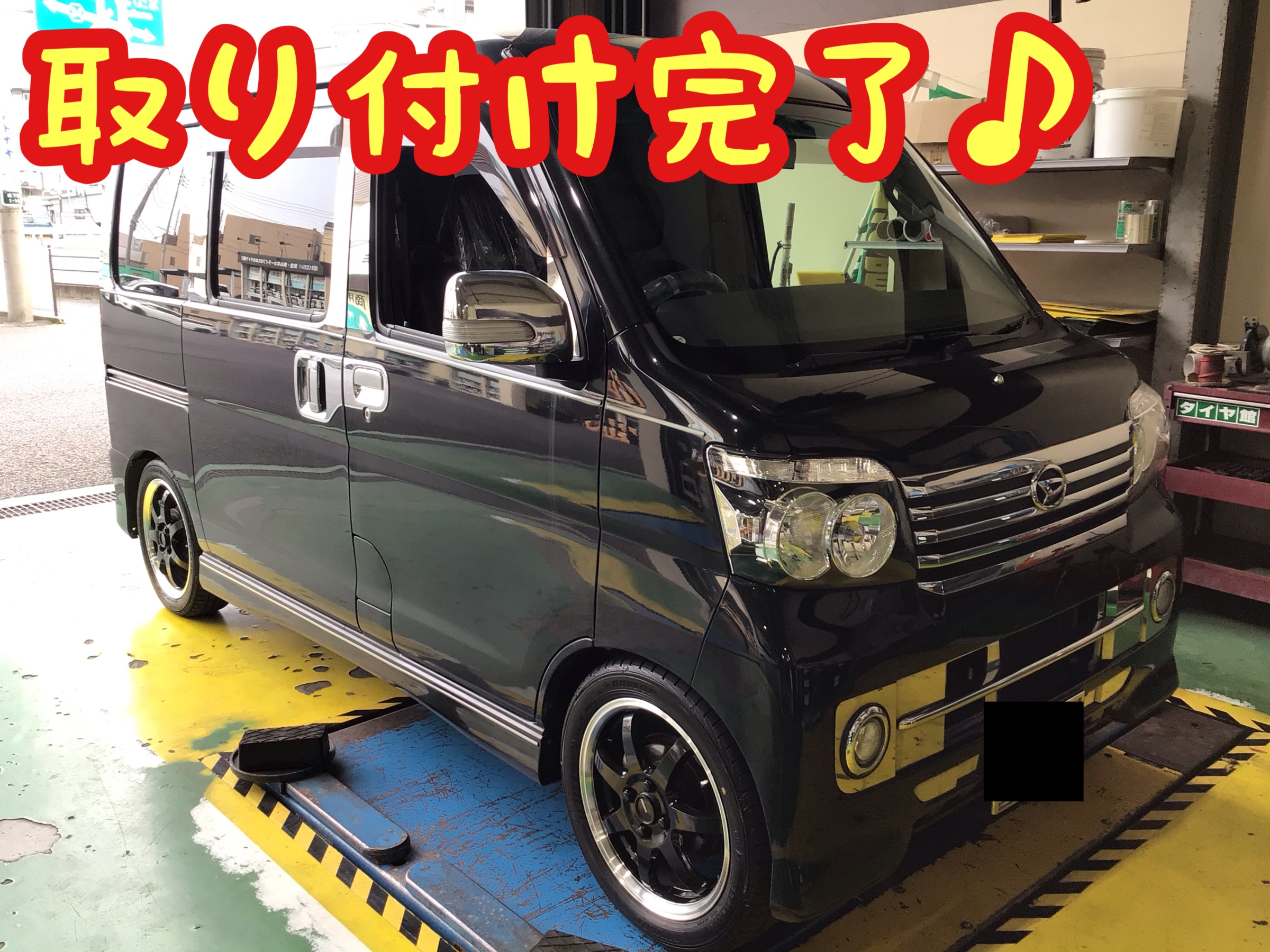 アトレーワゴン #S321G 車高調取り付け | 店舗おススメ情報 アトレーワゴン #S321G 車高調取り付け | 店舗おススメ情報