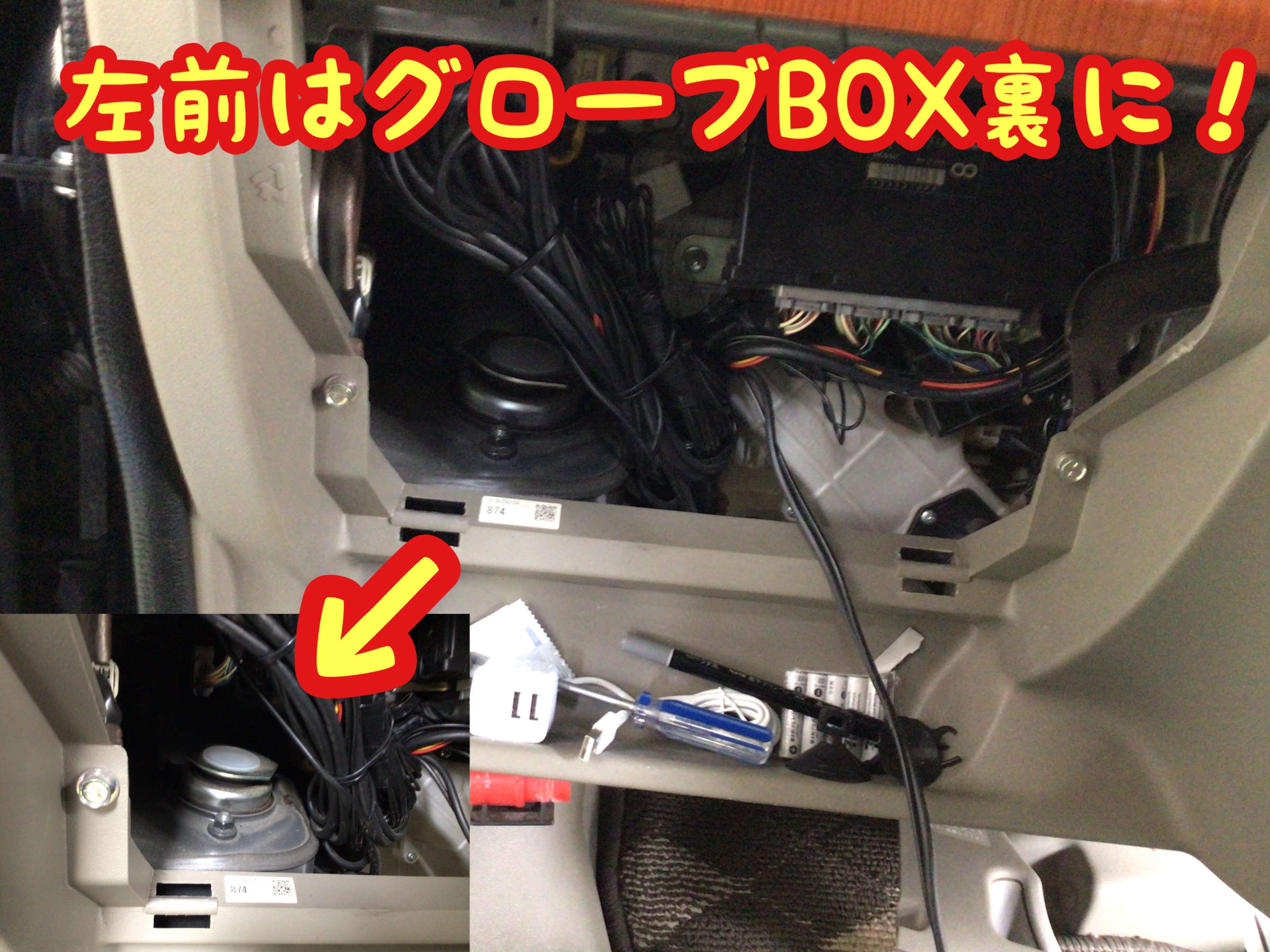 アトレーワゴン #S321G 車高調取り付け | 店舗おススメ情報 アトレーワゴン #S321G 車高調取り付け | 店舗おススメ情報