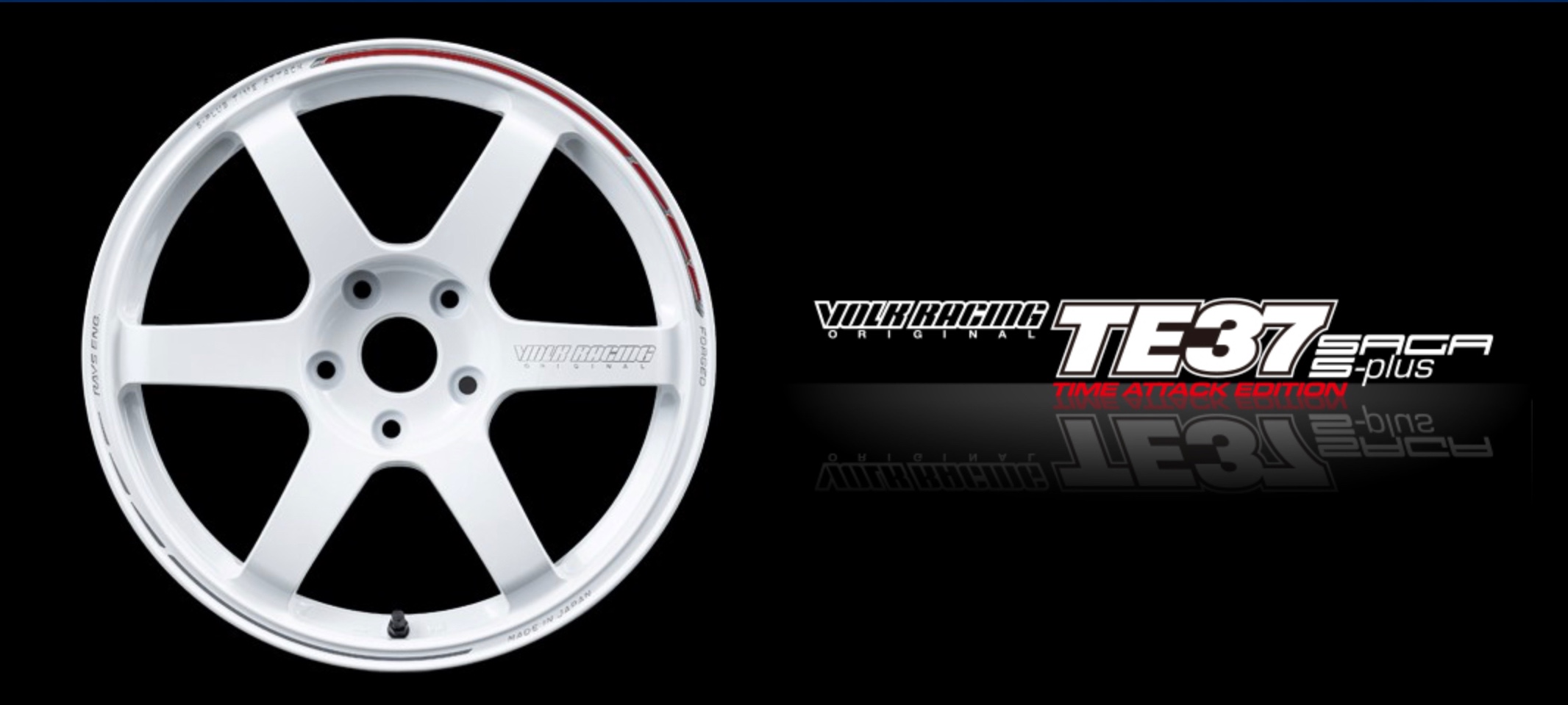 レイズ　ボルクレーシング　TE37