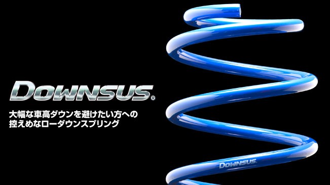 ホンダ：シビック F L ダウンサス取付後のチェック作業です