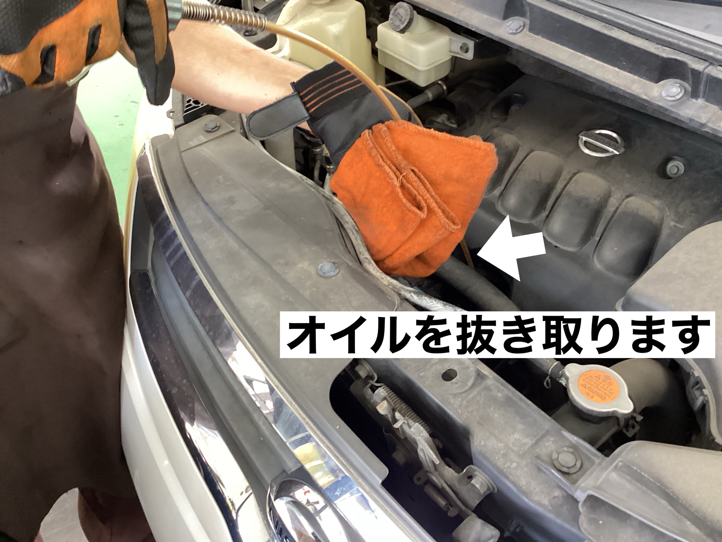80/85系VOXY】お買い得オイルあります！【オイル交換】 | 店舗お