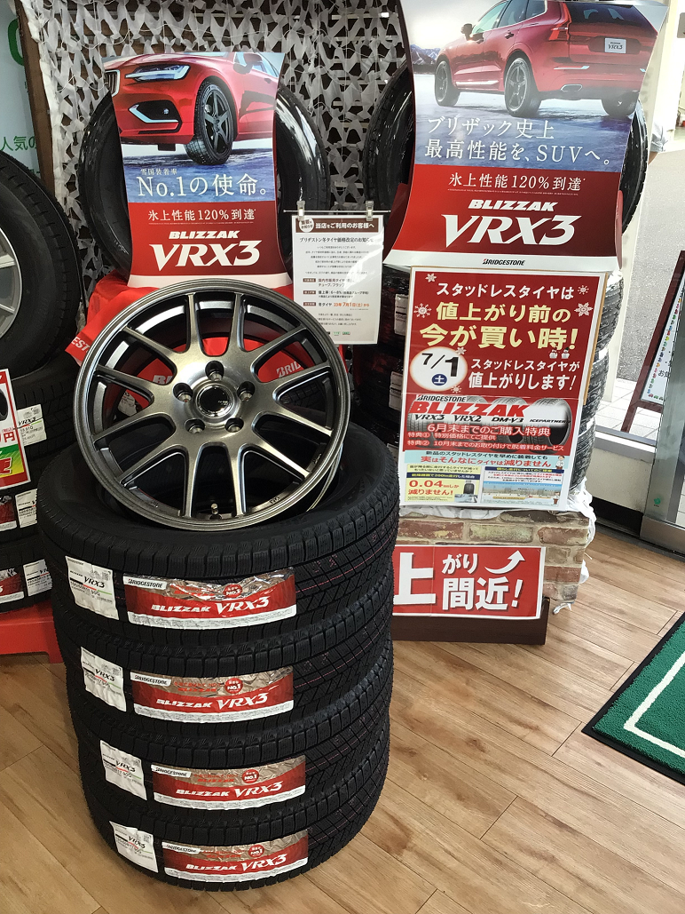 新型プリウス用 スタッドレスセット在庫あります！ | サービス事例