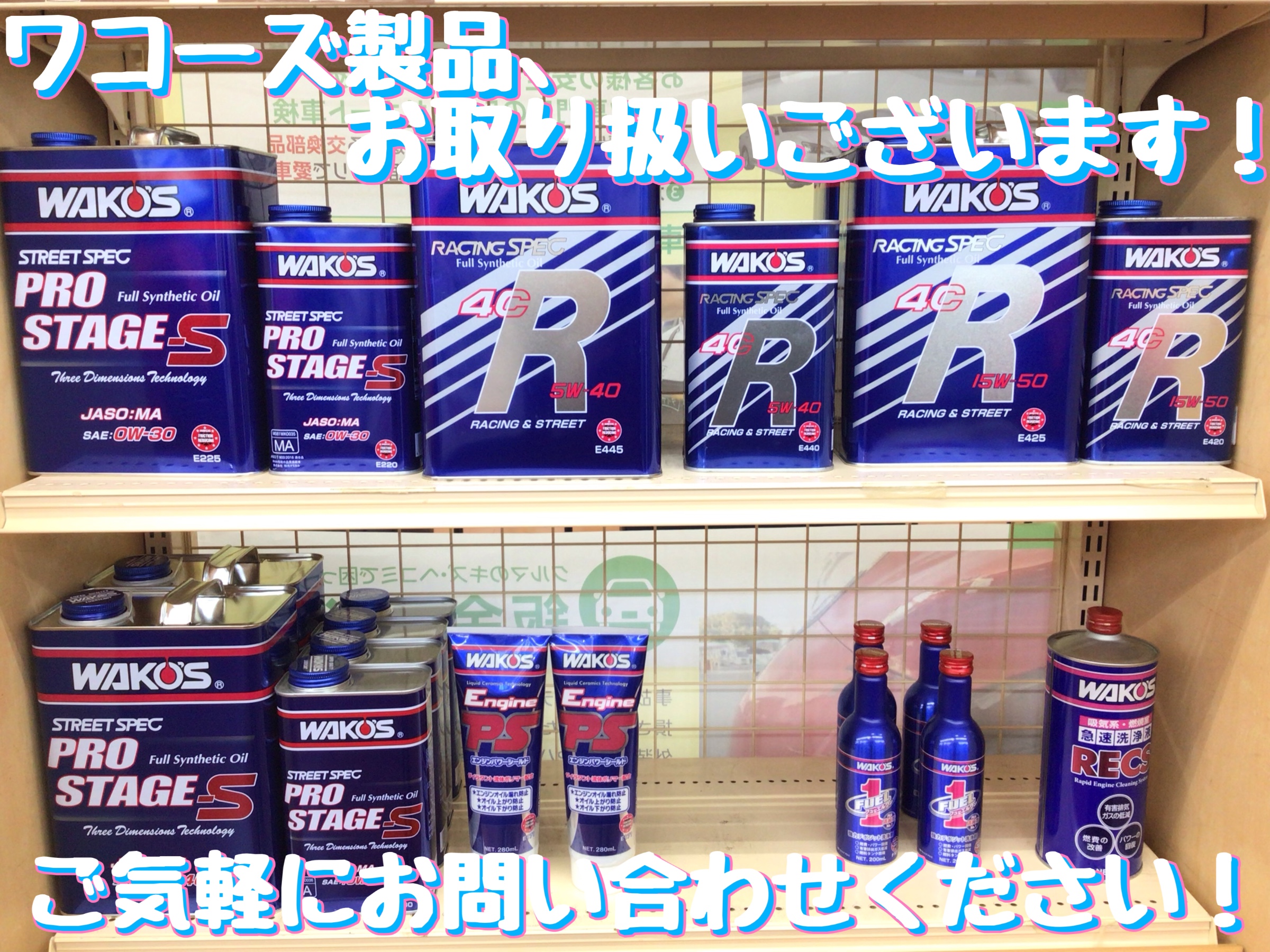 ワコーズまとめ売り　専用　1 BMJcBULwBAA