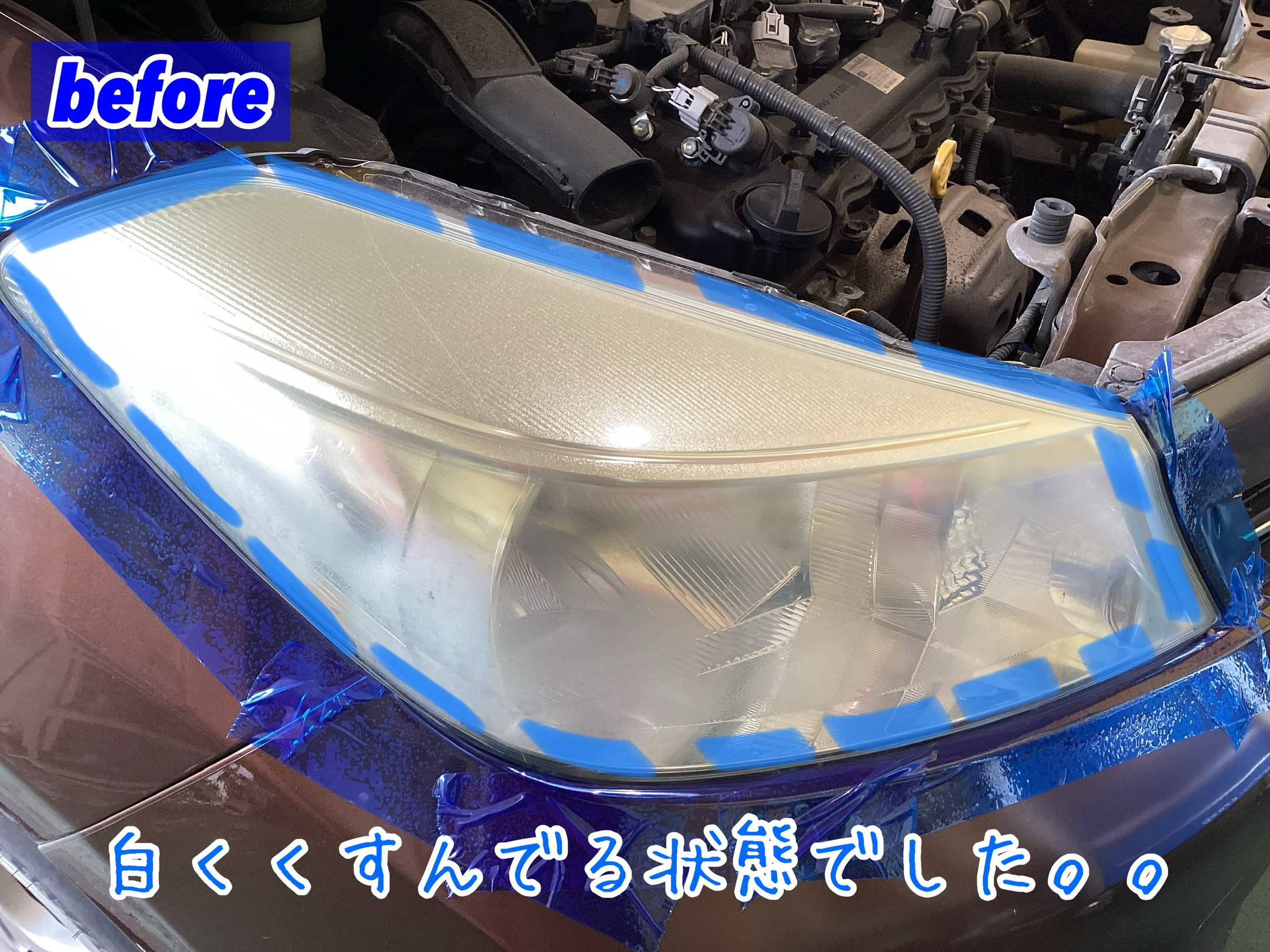 スタッフが撮影加工した画像