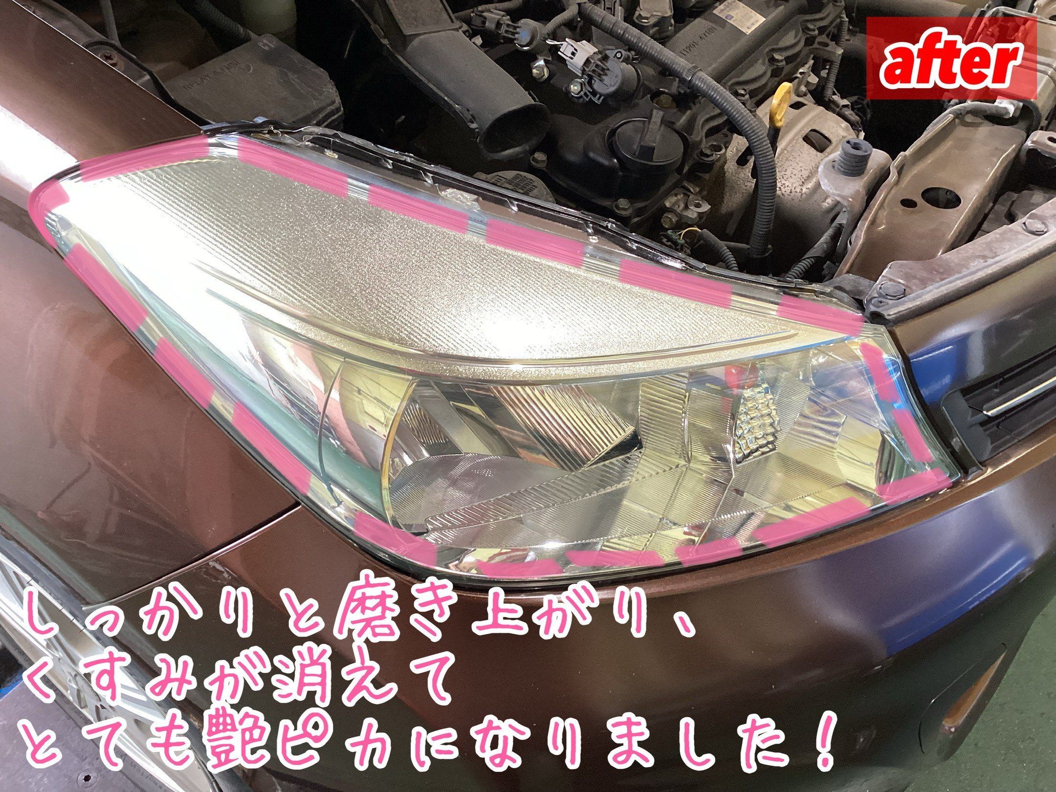 スタッフが撮影加工した画像