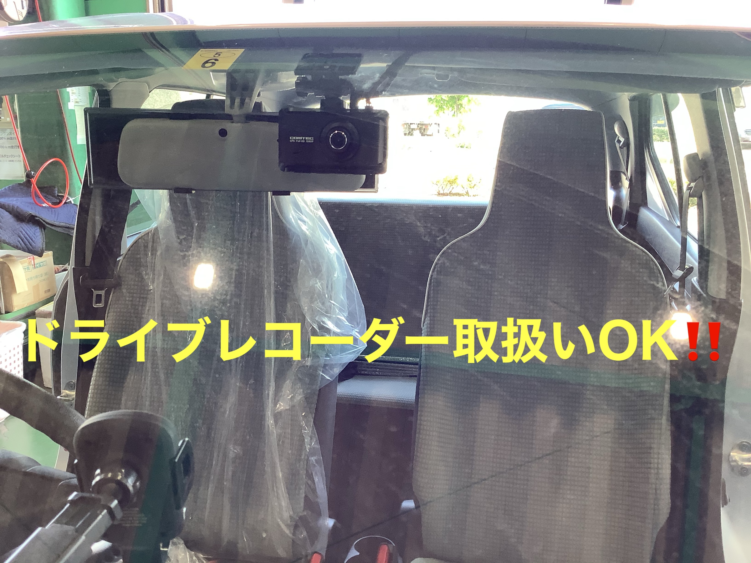 スタッフが撮影