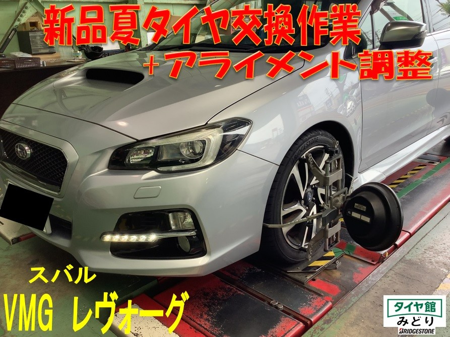 225/45R18 夏タイヤ 2本 クラウン レヴォーグ オデッセイ 225/45R18 2