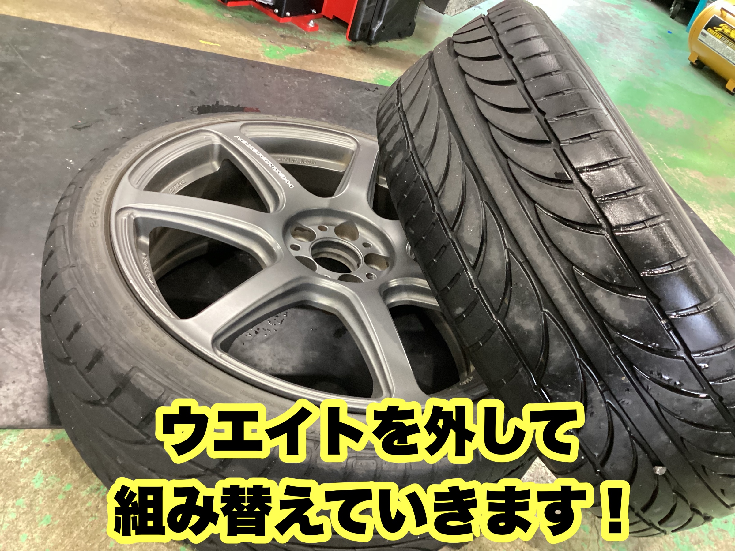 スポーツカーにオススメの『POTENZA RE004』【トヨタ 86ーZN6型