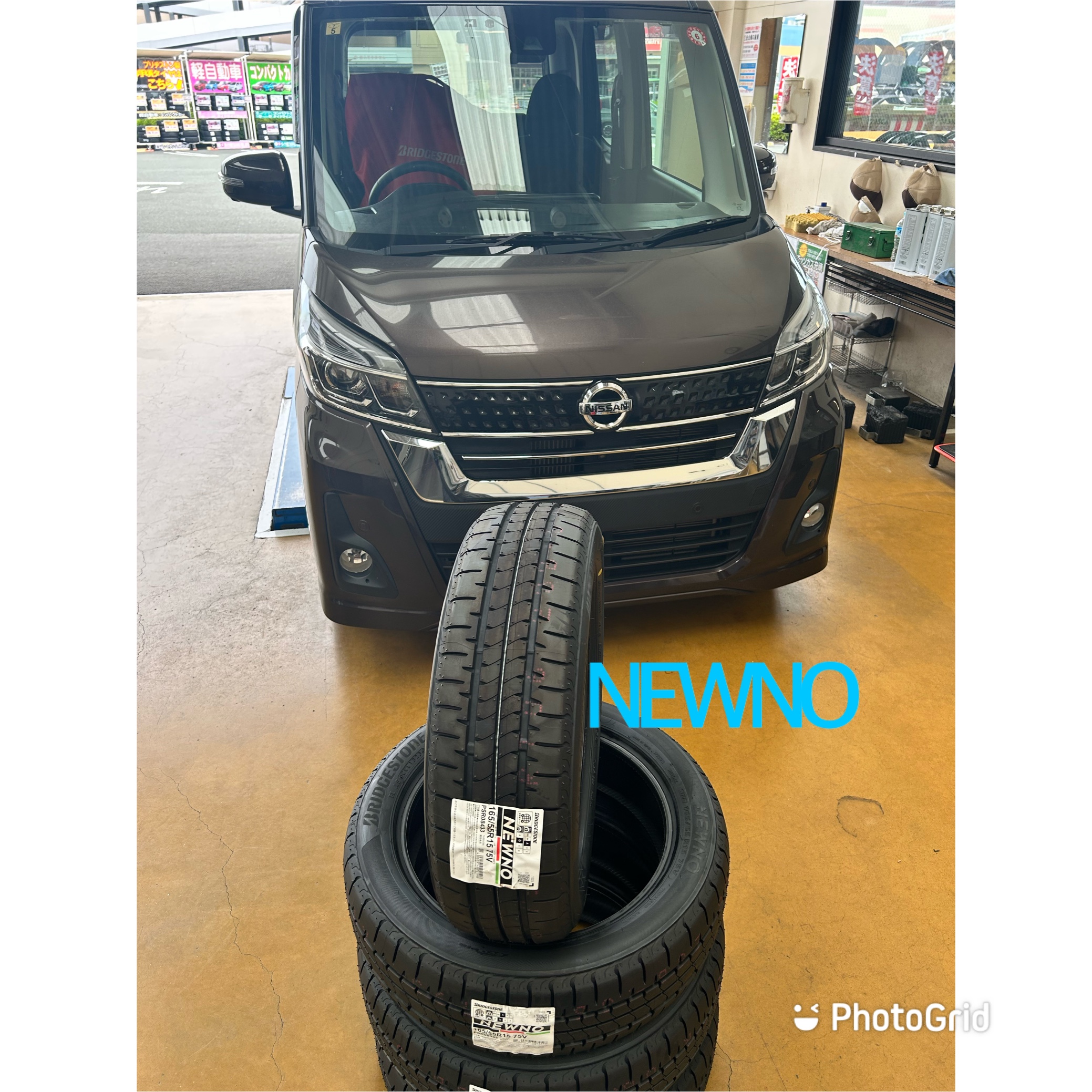 今年新発売のタイヤNEWNO