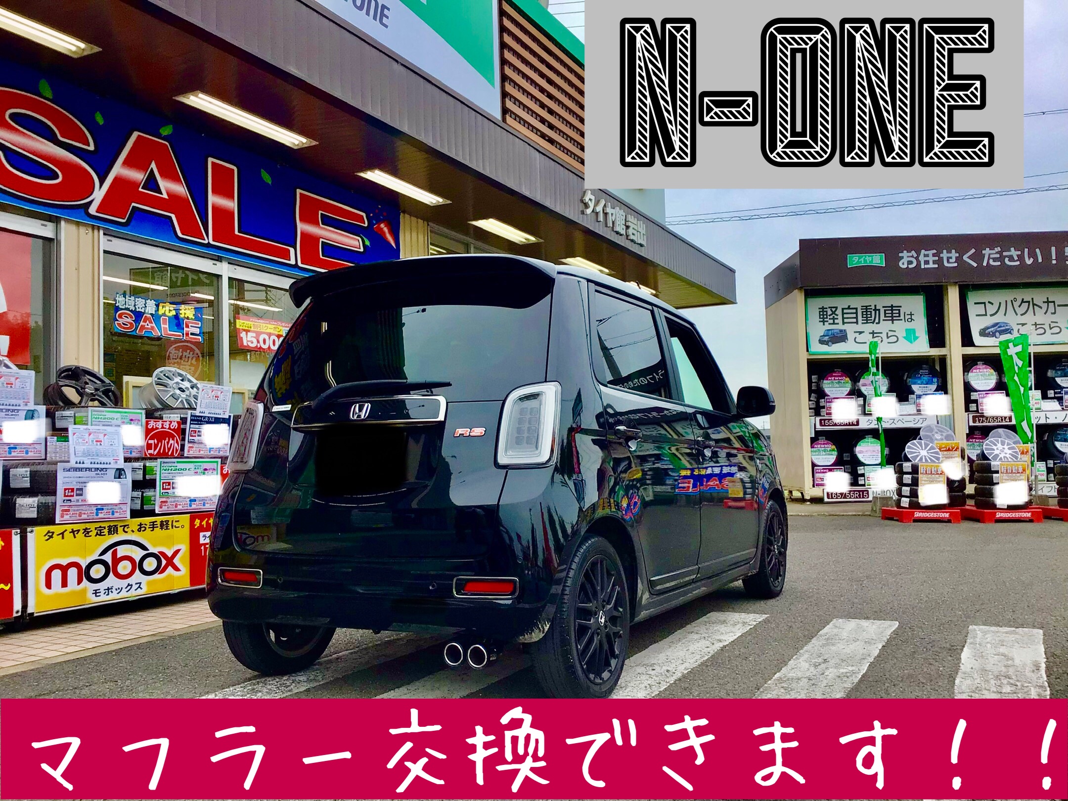 スタッフ撮影分