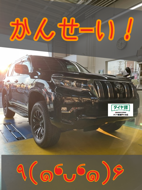 ランクル100 フロント用 ビルシュタイン Amazon | BILSTEIN ビルシュタイン B6ショックアブソーバー