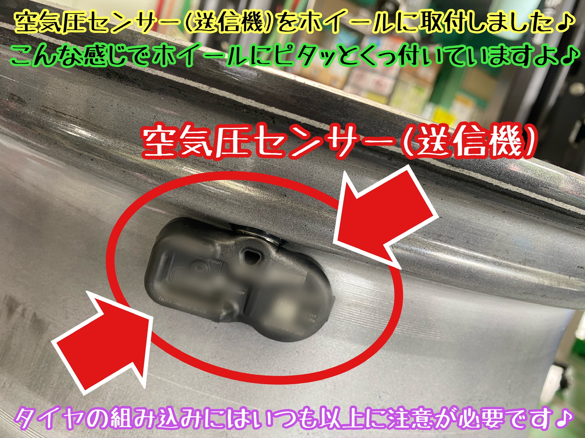 ブリヂストン　タイヤ館下松店　モボックス　レクサス　NX300 タイヤ交換　オイル交換　バッテリー交換　ワイパー交換　エアコンフィルター交換　アライメント調整