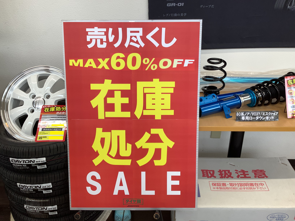 在庫処分ホイール》WORK☆ XTRAP 03HC ☆ ハイエース / レジアスエース