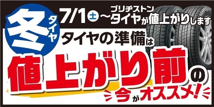支社テンプレート使用