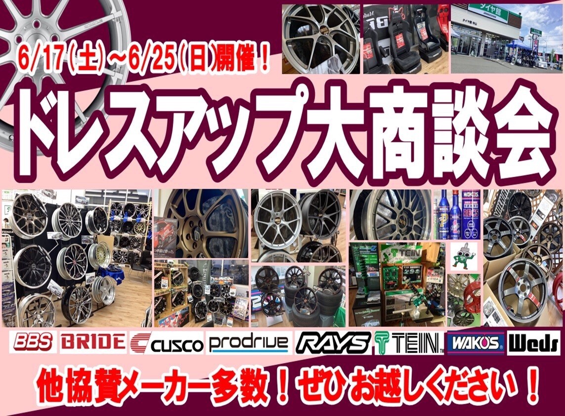 スタッフ撮影