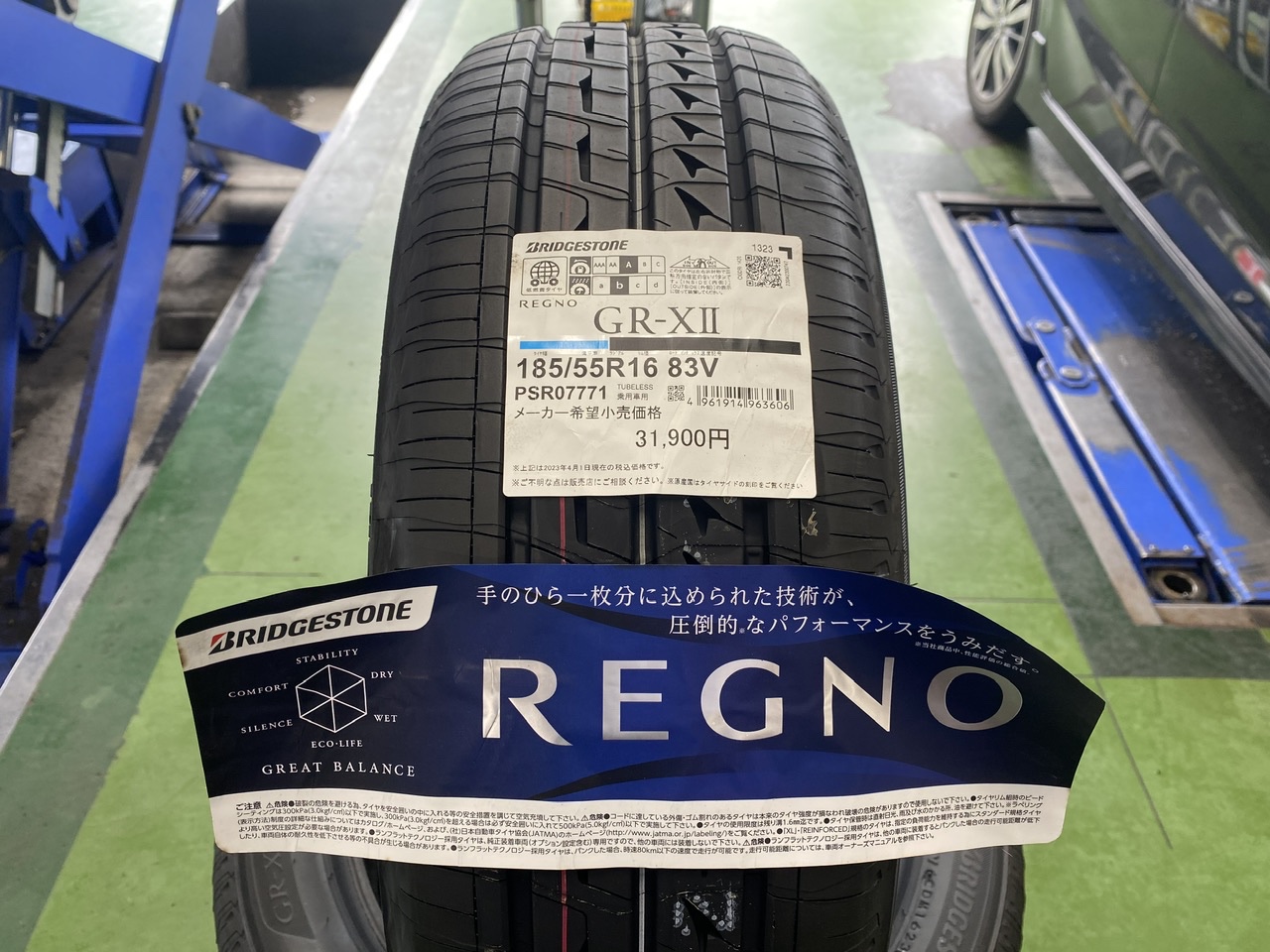 美品】ホンダ フィット RS 純正 16in 6J +53 PCD100 ヨコハマ