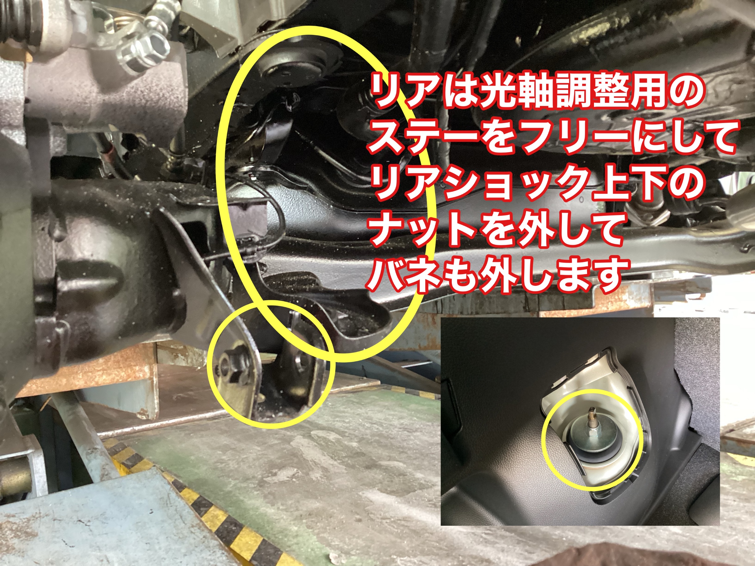スズキ スイフトスポーツZC33S KW STサスペンション交換 | 店舗 スズキ スイフトスポーツZC33S KW STサスペンション交換 | 店舗